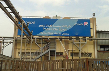 Pepsi Factory